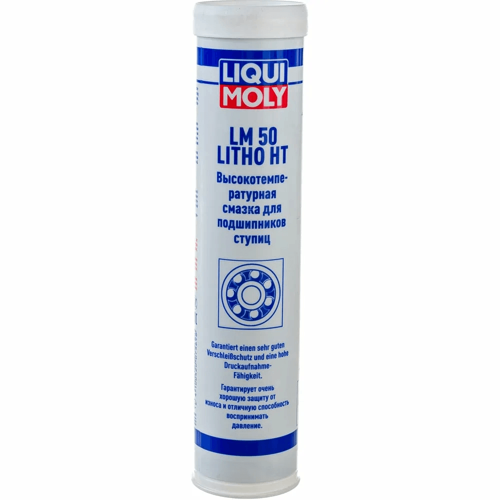 Высокотемпературная смазка для ступиц подшипников (400ml) LIQUI MOLY 7569, арт. 000950