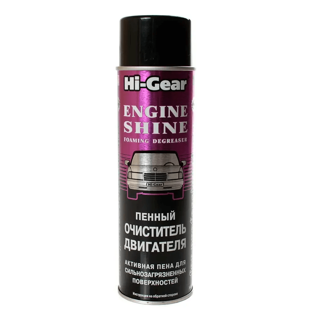 HG5377 Пенный очиститель двигателя HI-GEAR, арт. 000982