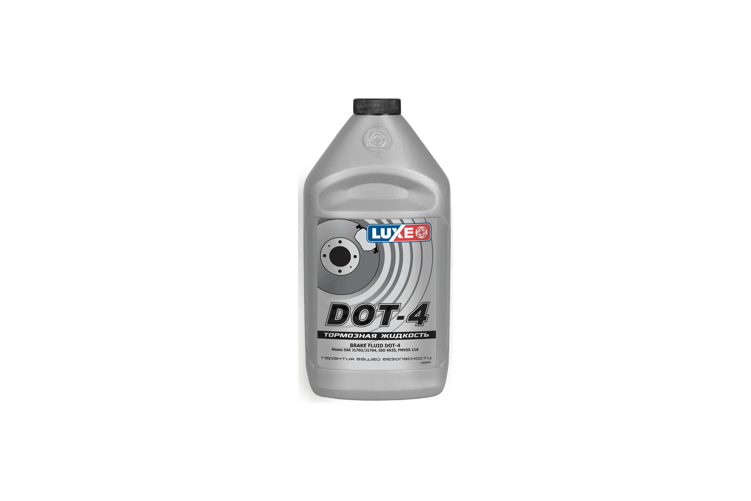 Тормозная жидкость DOT-4 1л LUXE 639, арт. 000233