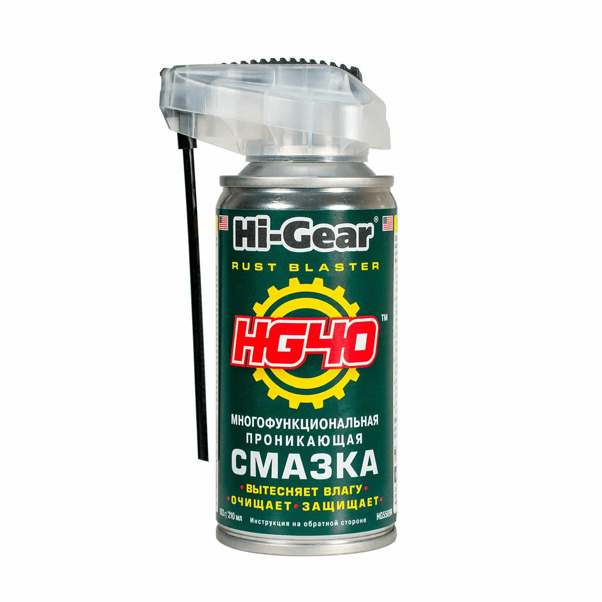 Смазка многофункциональная HI-GEAR HG5509, арт. 000974