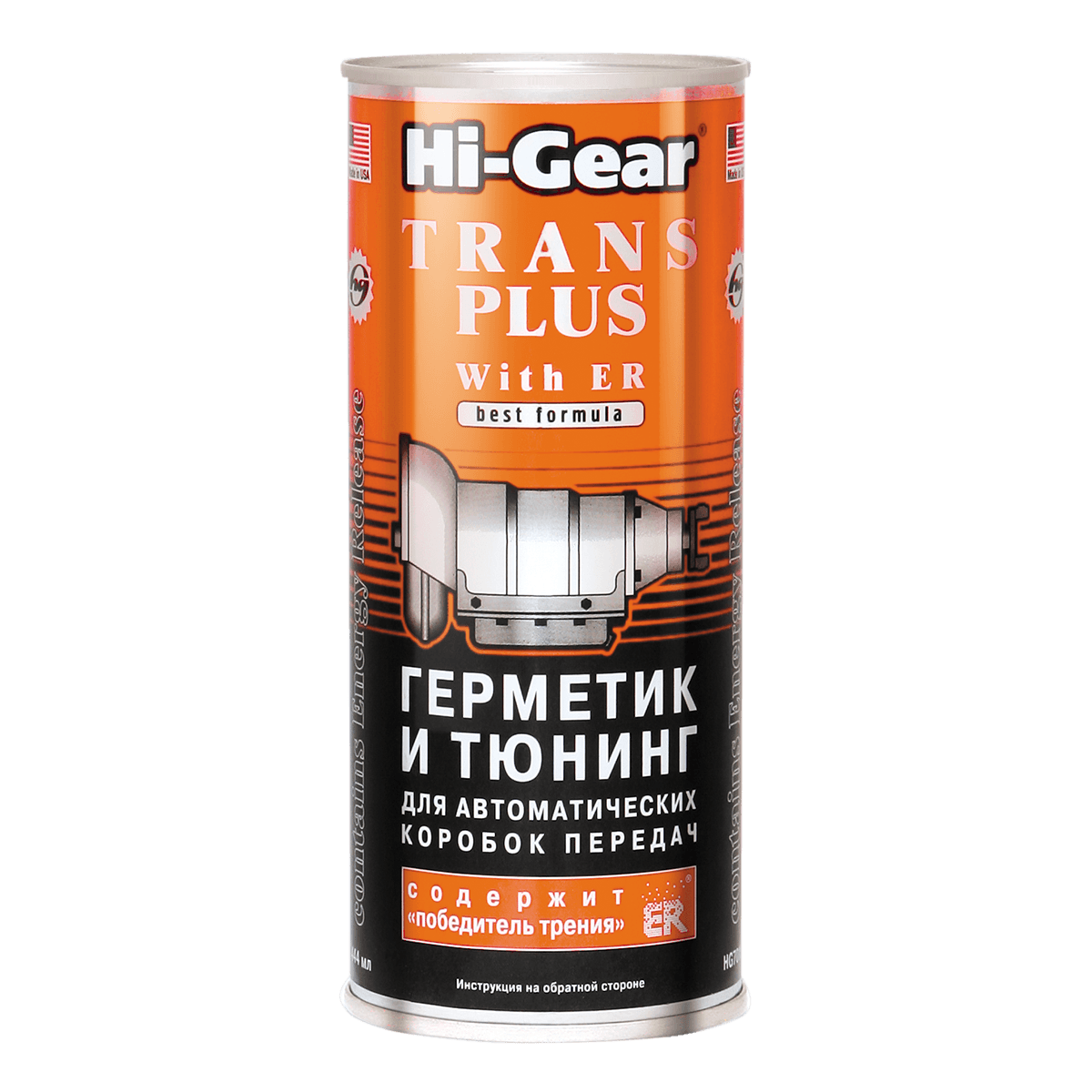 HG7015 Герметик и тюнинг для АКПП с ER (444мл) HI-GEAR, арт. 000978