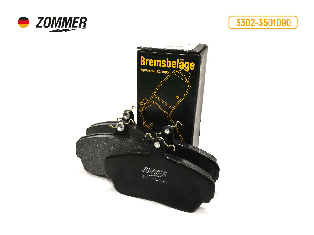 Колодка торм 3302, 3110 пер (к-т 4шт) ZOMMER 33023501090, арт. 000556