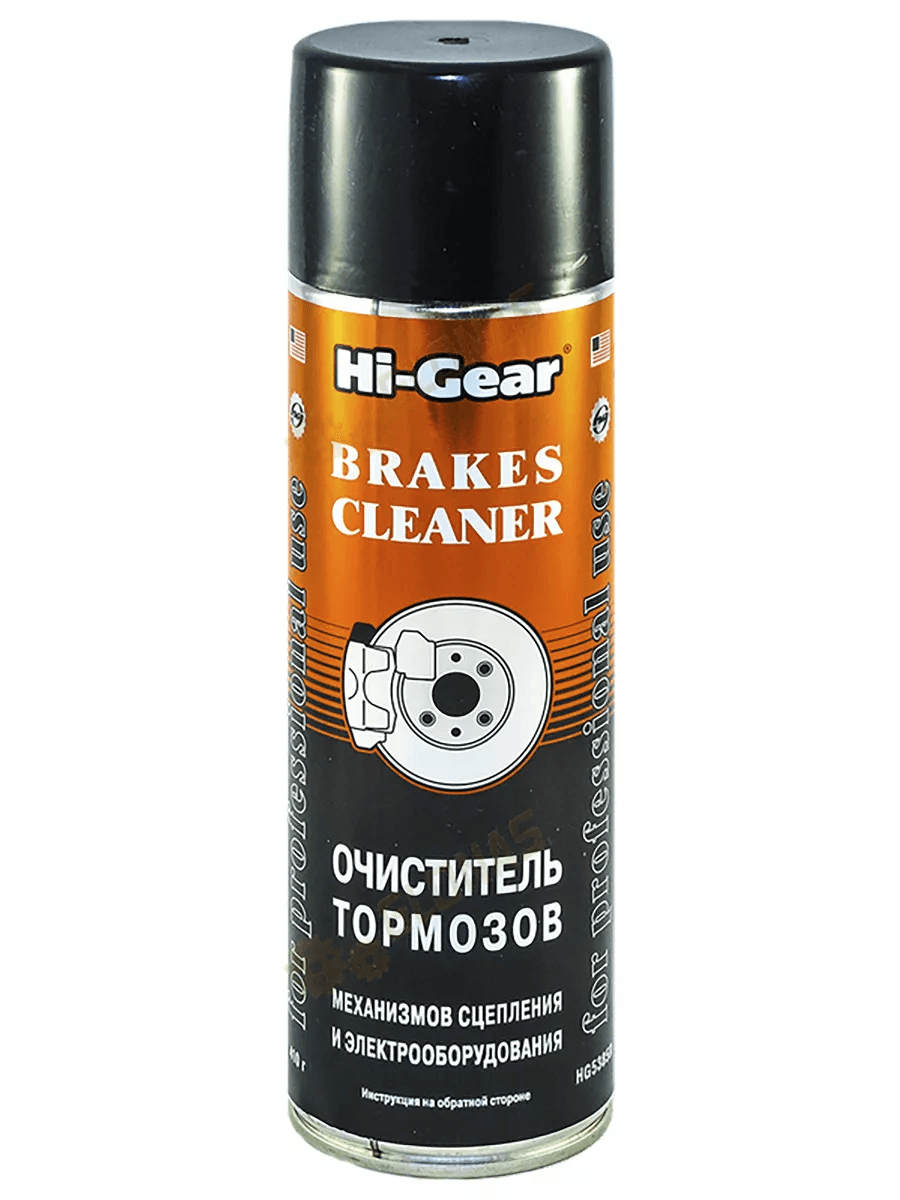 HG5385R Очиститель тормозных механизмов (410гр) HI-GEAR, арт. 000981