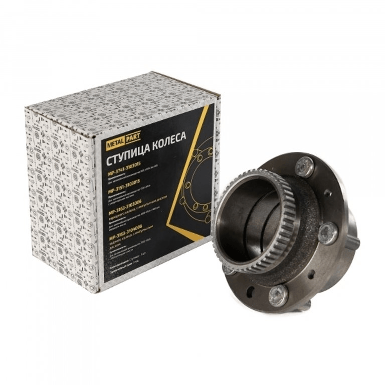 Ступица колеса заднего под ABS c импульсным диском MetalPart MP-3163-3104006, арт. 000523