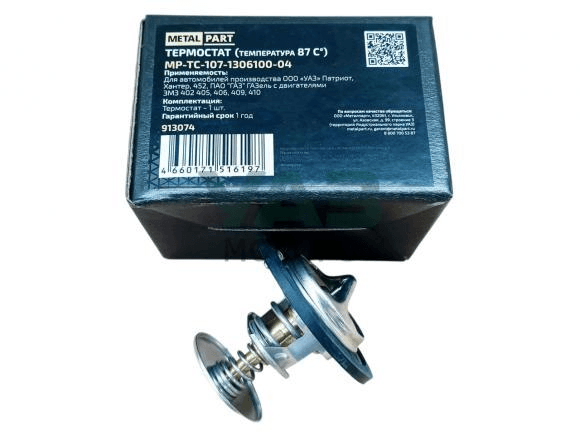 Термостат  УАЗ ( t = 87°), ГАЗ  "MetalPart", арт. 000434