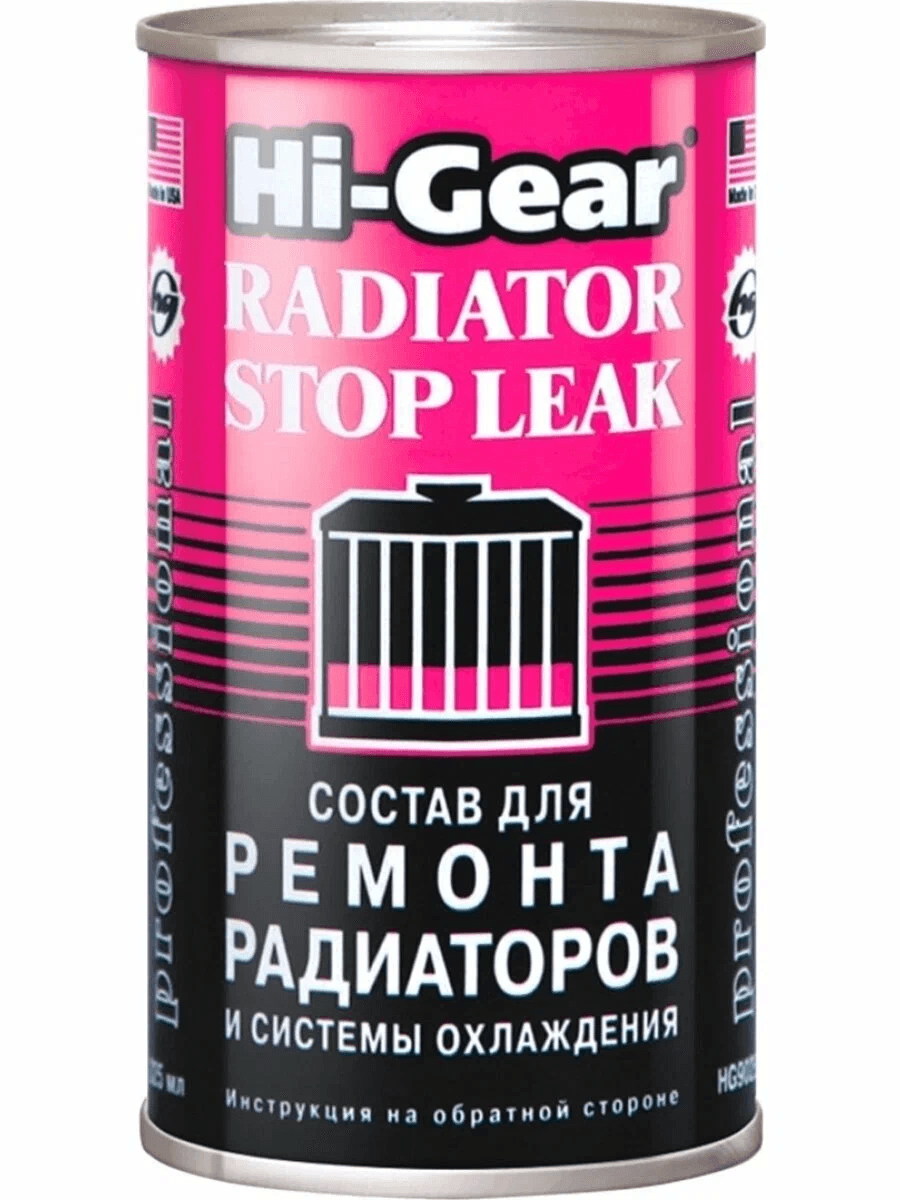Герметик для радиатора/HI-GEAR/325мл/ HG9025, арт. 000979